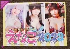 Item thumbnail for item f76dd376-30bf-43f0-8245-270644c26a58