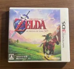 3DS ゼルダの伝説 時のオカリナ 3D