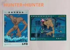 Item thumbnail for item 09c2be83-2598-4a65-a3af-30356a949a8f