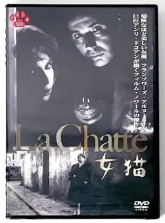 2025年最新】女猫 [DVD]の人気アイテム - メルカリ
