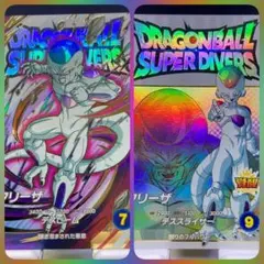 【新品・未使用】ドラゴンボールスーパーダイバーズ フリーザ ２種類