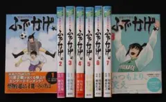 修羅の門異伝 「ふでかげ」 １～８全巻セット(講談社コミックス月刊マガジン)ｍｃ