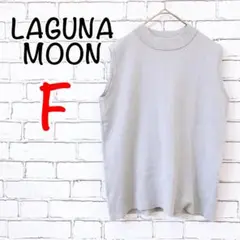 1392【LAGUNA MOON】ノースリーブハイネック ニット グレー フリー