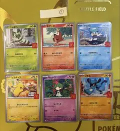 ポケモンカード マクドナルド ハッピーセット プロモ コンプリート ピカチュウ⑧