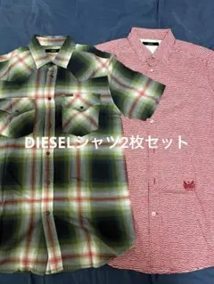 DIESELシャツ　2枚セット
