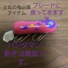 2025年最新】ユナイテッド パンダマンの人気アイテム - メルカリ