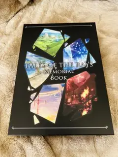 2025年最新】テイルズオブザレイズ メモリアルブックの人気