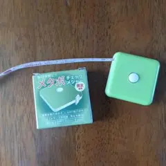 メタポ チェック メジャー グリーン