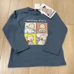 バースデイ　おおのたろう　セイチョウキロク　90cm 長袖Tシャツ