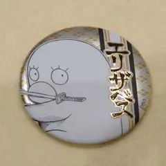 【銀魂】デコレクション缶バッジ エリザベス