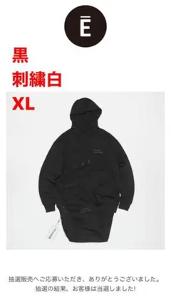 ennoy スタイリスト私物 スウェットセットアップ XL 黒 刺繍白