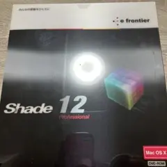 (未開封)Shade 12 Professional DVD-ROM