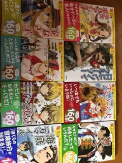 10歳までに読みたい世界の名作シリーズ　一冊