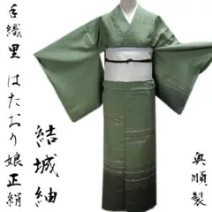 Item thumbnail for item 70fcd545-2082-47c2-af6b-b4065e930a66