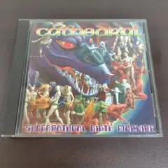 Cathedral 「Supernatural Birth Machine」