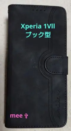 Xperia 1VII ブック型ケース ブラック