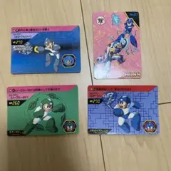 ロックマンカード　当時物　カードダス4枚セット