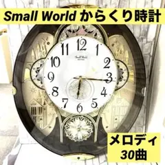 リズム　Small World　4MN509RH 壁掛け時計 Amazon.co.jp: リズム(RHYTHM) 掛け時計 電波時計 18曲 メロディ