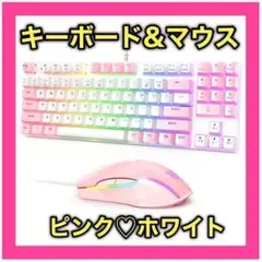 ❤️新品❤️ ONIKUMA ✨光る✨ ゲーミングキーボード マウス セット