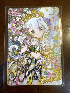 Item thumbnail for item f028dbfe-cd4e-44d4-850a-ce8806db801a