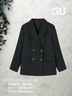 【完売品】GU ダブルブレストジャケットZ ブラック BLACK Mサイズ