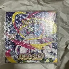 メガシンフォニア　未開封　シュリンク付き