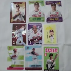 楽天イーグルス 選手カード、ステッカー　9枚まとめ①　宗山塁、浅村栄斗他