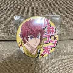 テニプリ 丸井ブン太 応援 缶バッジ 推し SEGA プライズ 新テニスの王子様