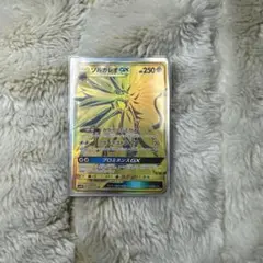 Item thumbnail for item a48901ce-7784-45a7-ab0f-b041bd5536dd