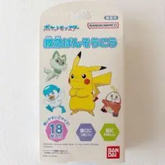 Item thumbnail for item da47874e-bb9b-4c86-ab23-8b889d5ddab9