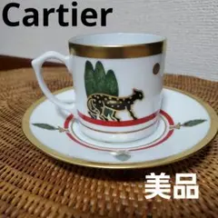 カルティエ　リモージュパンサー小皿 カルティエ リモージュ パンテール飾り皿