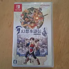 幻想水滸伝 I&II HD REMASTER 門の紋章戦争／デュナン統一戦争