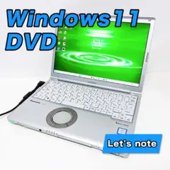 Panasonic レッツノート SV8 第8世代 高速SSD DVDマルチ