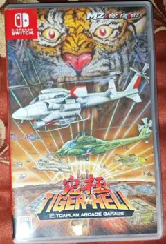 動作良好　スイッチ　究極タイガーヘリ　Switch　TIGER　HELI Amazon.co.jp: 究極タイガーヘリ - Switch : ゲーム