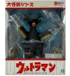 希少 エクスプラス 大怪獣シリーズ ギエロン星獣フィギュア ナイトカラーVer