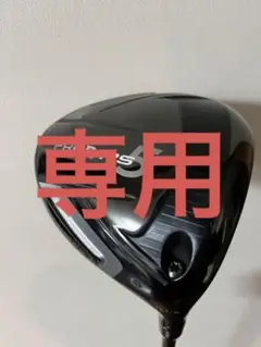 PRGRプロギアRS5 10.5° スピーダーTR