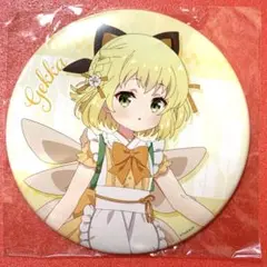 プリマドール　月下　BIG缶バッジ