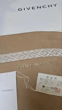 ★未使用品★　GIVENCHY　ジパンシー　綿毛布　西武百貨店