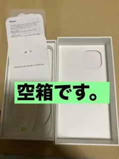 iPhone 13 mini 空箱のみ