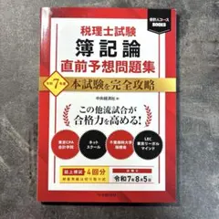 Item thumbnail for item fc923711-21d7-4c4c-bad8-527899a549f2