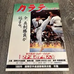 Item thumbnail for item 7922fc45-c54d-4708-806b-d7444da3337b