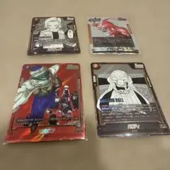 ドラゴンボールカードフュージョンワールド　マンガブースター　マジュニア　まとめ売