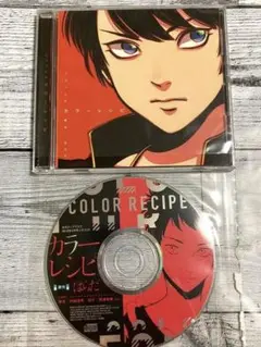 バラ売り可 ディアプラス 2023年2月号 切り取りあり モデラーズ 2023年2月下旬発送予定新製品をご案内します