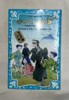 2025年最新】ギヤマン 長崎の人気アイテム - メルカリ
