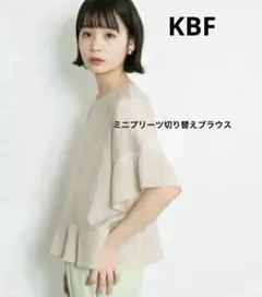 新品未使用タグ付き　KBF　ミニプリーツ切替ブラウス