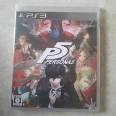 ペルソナ5