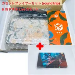 菅原圭 カセットプレーヤー2 Cassette Player 2 | Kei Sugawara STORE | 菅原圭 Official Site