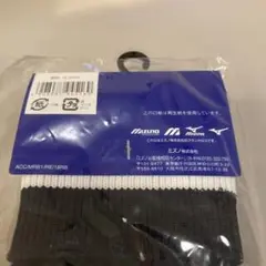 MIZUNO TMストッキング P2MX800014 23-25