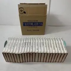 2025年最新】有田和正 追究の鬼の人気アイテム - メルカリ