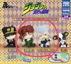 花京院 ポルナレフ 肩ズン フィギュアジョジョの奇妙な冒険